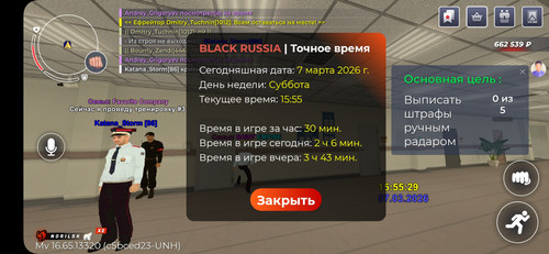 Screenshot 2026 03 07 15 55 34 379 com.launcher.brgame.jpg
