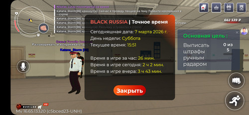 Screenshot 2026 03 07 15 51 59 660 com.launcher.brgame.jpg