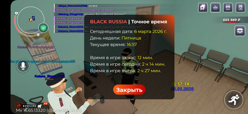 Screenshot 2026 03 06 16 57 19 013 com.launcher.brgame.jpg