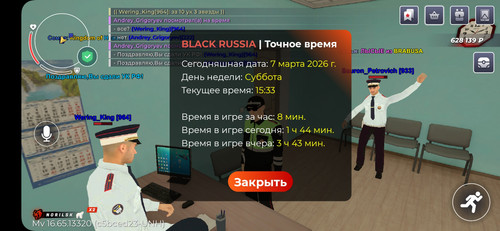 Screenshot 2026 03 07 15 33 50 104 com.launcher.brgame.jpg