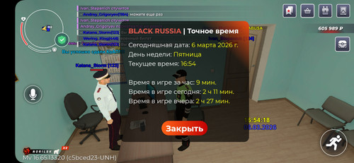 Screenshot 2026 03 06 16 54 20 473 com.launcher.brgame.jpg