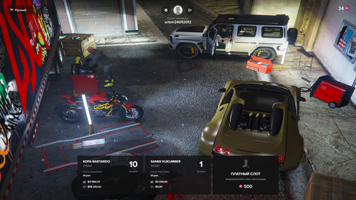 Grand Theft Auto V Screenshot 2026.03.07 16.24.17.67.png