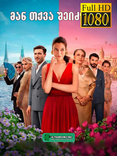 She Said Maybe cover.jpg