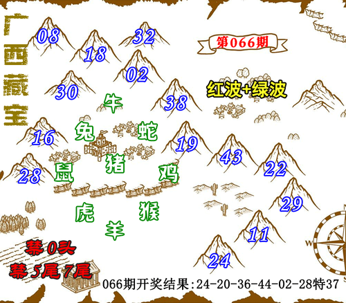 广西藏宝九肖.png