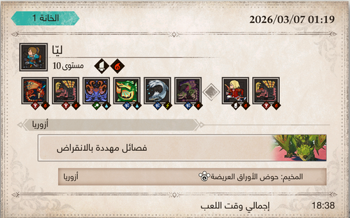 Screenshot 2026 03 07 012023.png