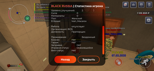 IMG 4408.png