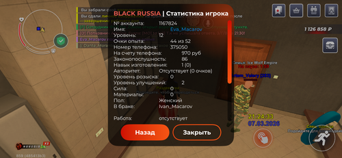 IMG 4407.png