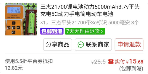 Screenshot 2026 03 07 17 37 46 930 com.xunmeng.pinduoduo edit.jpg