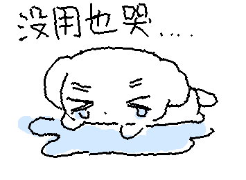 Image 1772880716038 981.gif