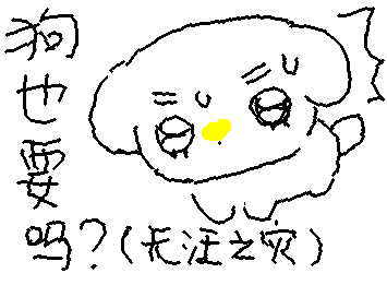 Image 1772880728425 757.gif