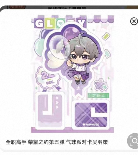 Screenshot 2026 03 07 19 23 26 296 edit com.taobao.idlefish.jpg