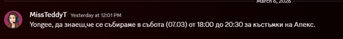 Discord j0VmRxsSRA.png