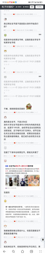Screenshot 20260307 193525 com.huawei.browser.jpg