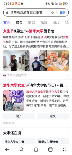 Screenshot 20260307 232531 com.huawei.browser.jpg