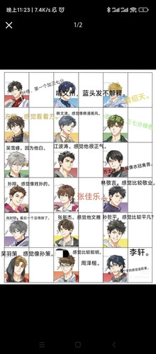 Screenshot 2026 03 07 23 23 51 089 edit com.xingin.xhs.jpg