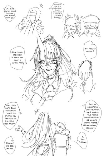 Hoshiguma1.jpg
