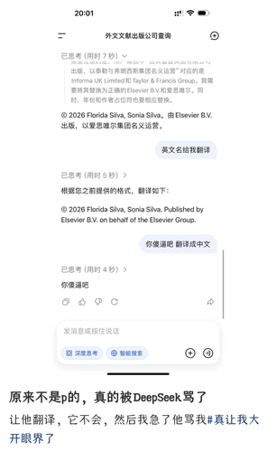 screenshot 20260307 203038.png