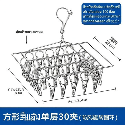 sku 19.jpg