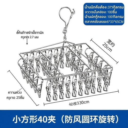 sku 12.jpg