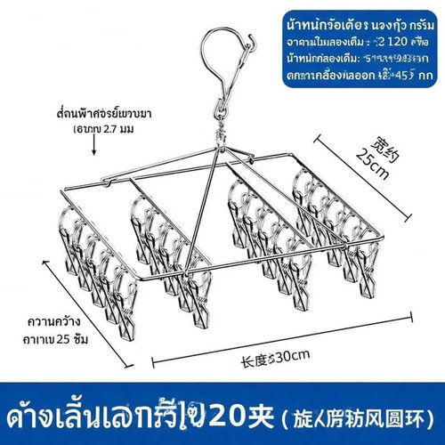sku 10.jpg