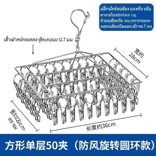 sku 21.jpg