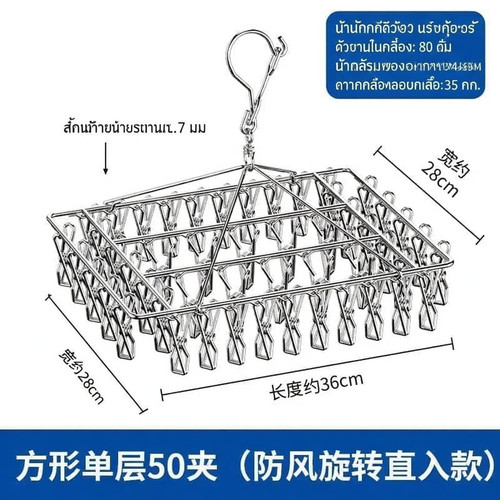 sku 18.jpg