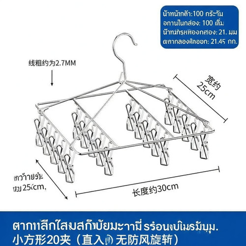 sku 6.jpg