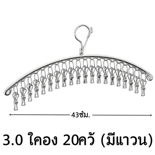 sku 2.jpg