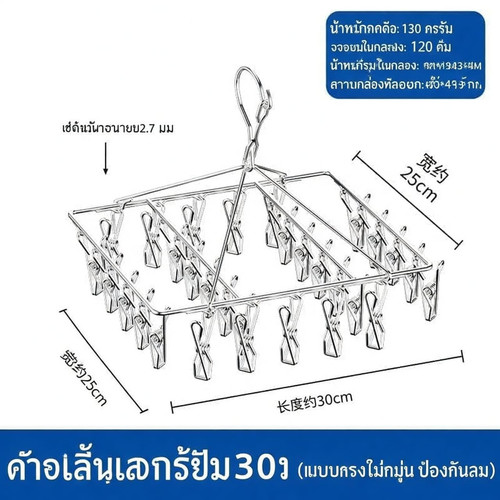 sku 8.jpg