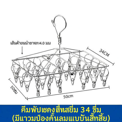 sku 32.jpg