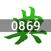 0869 .png