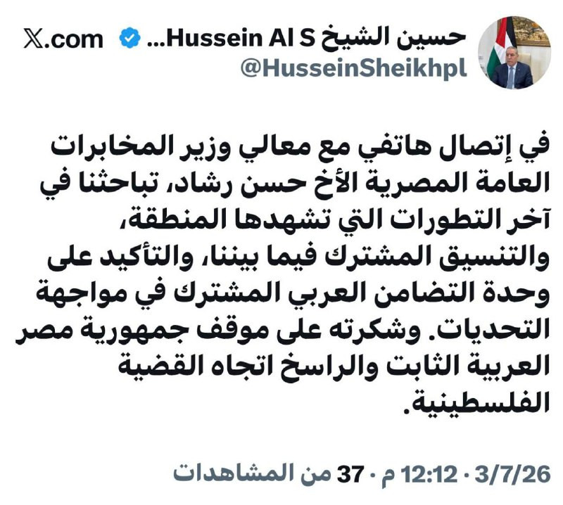 نائب رئيس اللجنة التنفيذية لمنظمة التحرير حسين الشيخ يبحث مع رئيس جهاز المخابرات العامة المصرية اللواء حسن رشاد آخر التطورات التي تشهدها المنطقة، والت...