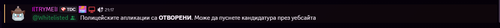 Discord hwBetIF1tw.png