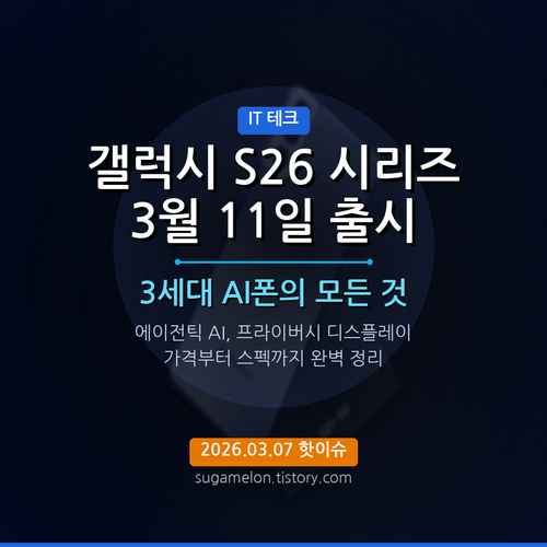 a9628a43730e.png