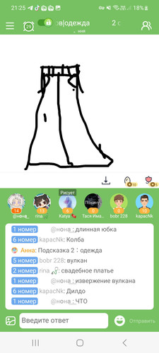 Screenshot 20260307 212534 WePlay.jpg