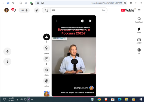 Screenshot 6.png