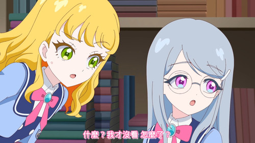 [FLsnow.feat.PO][Himitsu no Aipri][1080P][S2E06].mkv snapshot 05.31 [2026 03 08 00.48.57].jpg