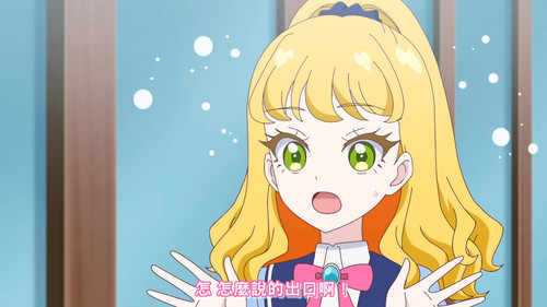 [FLsnow.feat.PO][Himitsu no Aipri][1080P][S2E06].mkv snapshot 08.14 [2026 03 08 01.00.49].jpg