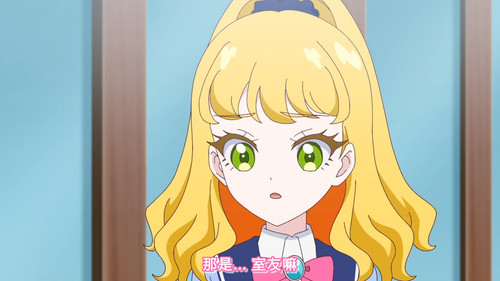 [FLsnow.feat.PO][Himitsu no Aipri][1080P][S2E06].mkv snapshot 08.03 [2026 03 08 01.00.33].jpg