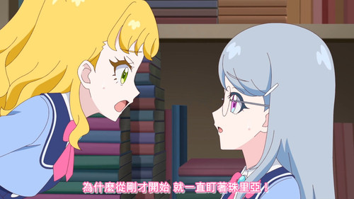 [FLsnow.feat.PO][Himitsu no Aipri][1080P][S2E06].mkv snapshot 05.27 [2026 03 08 00.48.41].jpg