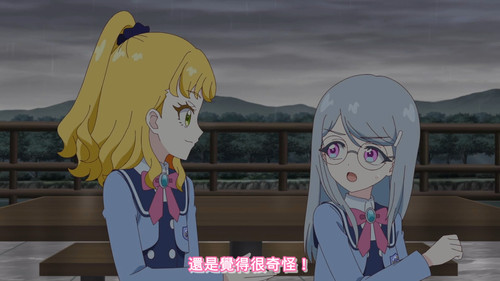 [FLsnow.feat.PO][Himitsu no Aipri][1080P][S2E06].mkv snapshot 14.14 [2026 03 08 01.12.11].jpg