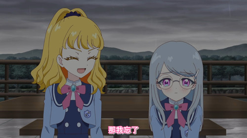 [FLsnow.feat.PO][Himitsu no Aipri][1080P][S2E06].mkv snapshot 13.43 [2026 03 08 01.11.52].jpg