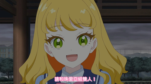 [FLsnow.feat.PO][Himitsu no Aipri][1080P][S2E06].mkv snapshot 13.51 [2026 03 08 01.12.03].jpg