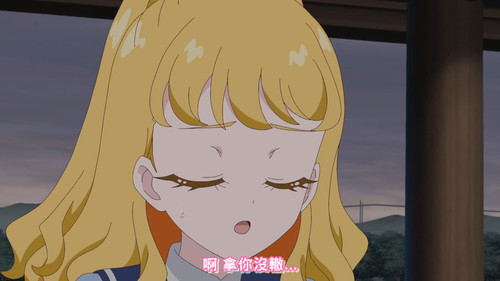 [FLsnow.feat.PO][Himitsu no Aipri][1080P][S2E06].mkv snapshot 14.26 [2026 03 08 01.12.41].jpg