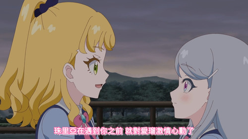 [FLsnow.feat.PO][Himitsu no Aipri][1080P][S2E06].mkv snapshot 14.39 [2026 03 08 01.12.59].jpg