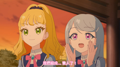 [FLsnow.feat.PO][Himitsu no Aipri][1080P][S2E06].mkv snapshot 15.53 [2026 03 08 01.14.53].jpg