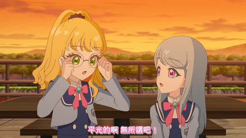 [FLsnow.feat.PO][Himitsu no Aipri][1080P][S2E06].mkv snapshot 15.26 [2026 03 08 01.14.10].jpg