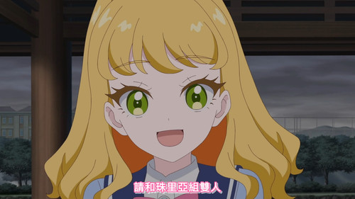 [FLsnow.feat.PO][Himitsu no Aipri][1080P][S2E06].mkv snapshot 14.49 [2026 03 08 01.13.18].jpg