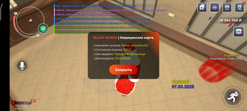 1000067561.jpg