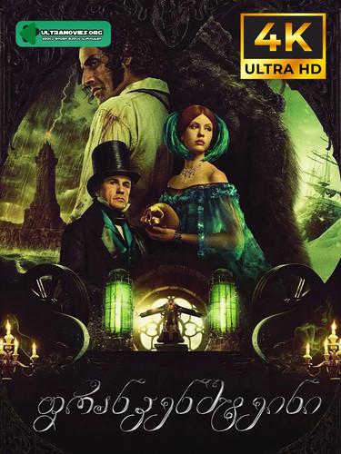 Frankenstein Cover.jpg